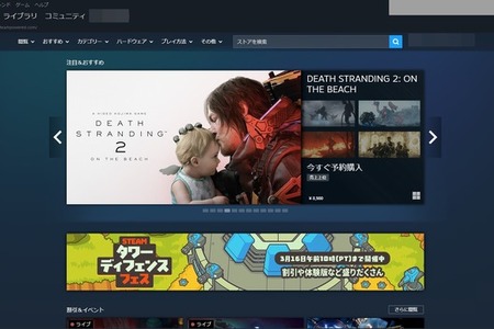 2025年にSteamで10万ドル以上の収益を上げたタイトルは5,863本。ゲーム内の同時接続人数も最高記録を達成 画像