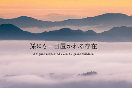 高齢者eスポーツの先駆けとなったプロのシニアチーム「MATAGI SNIPERS」の第1期メンバーYossy氏が死去 画像