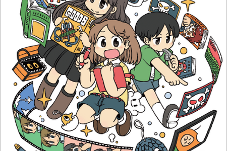 海賊版問題について理解を深めるカードゲーム「HIT PLAN」発表！ゲームデザインはカナイセイジ氏、イラストはあらゐけいいち氏―児童向け施設への配布やPDF公開で展開予定 画像