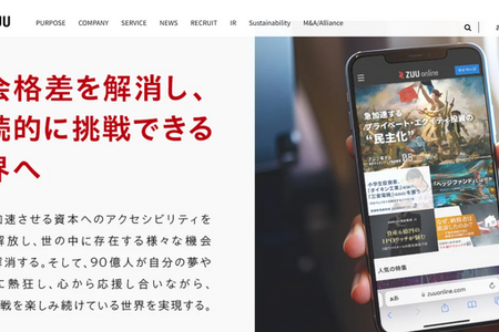 ZUU、ビジネスチャット経由のなりすまし詐欺で9,600万円流出―赤字継続中の財務体力と内部統制の両面に課題 画像