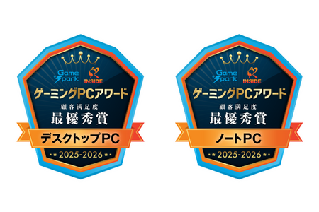 「ゲーミングPCアワード 2025-2026」結果発表！最優秀賞はどのメーカーの手に！？ 画像