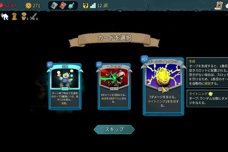 『Slay the Spire 2』、「低評価爆撃に動揺しなかった」と開発元の共同創設者が語る。最終的なエンディングは？海外メディアの様々な疑問に回答 画像