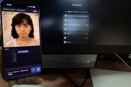 リップシンクする妻のAIアバターをClaude Codeと開発した。iPhoneでアクセスして音声対話ができる、その作り方（CloseBox） 画像