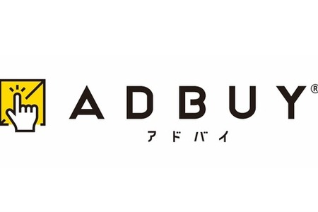 博報堂グループ、広告メディア情報プラットフォーム「ADBUY」を中堅・中小広告会社へ開放―人材不足・専門知識不足の課題解決へ 画像