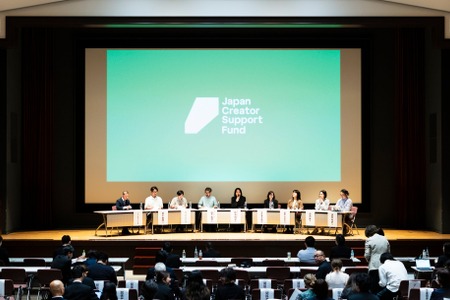 「クリエイター支援基金 進捗報告会」6月5日開催——アニメ・XR・舞台芸術など採択4団体が成果を発表 画像