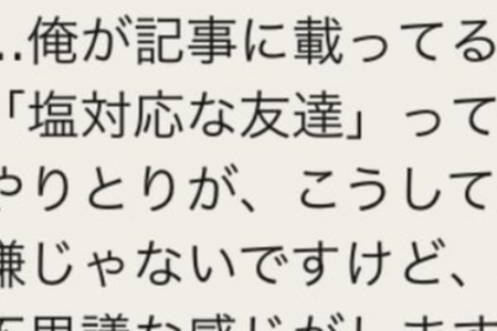 突撃！隣のAI活用術：ぴちきょさん：AIに「キャラ」を与えて先延ばし撃退！＆初心者向けClaude導入ガイド 画像