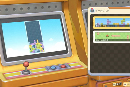 一時公開停止となっていたSteam版『スターサンド・アイランド』のストアページが無事復活―懸念された『テトリス』風ミニゲーム削除に 画像