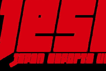 『PUBG Mobile』『スト6』『ポケモンユナイト』など、アジア大会eスポーツ日本代表候補が全種目決定！ 画像