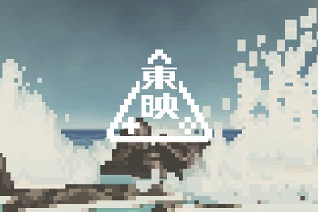 東映、ゲーム事業ブランド「東映ゲームズ」を設立——Steam起点に新規IP創出へ 画像