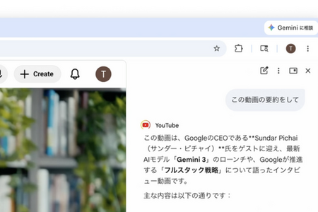 Gemini in Chrome日本上陸　複数タブまとめて比較・YouTube要約・Gmailやカレンダー連携など便利機能多数 画像