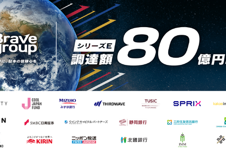 Brave group、シリーズEで80億円超を調達——グリーグループが筆頭株主に 画像