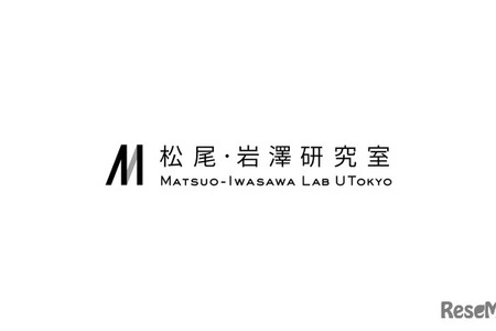 東大・松尾研「才能開花プログラム」100名募集…学歴不問 画像