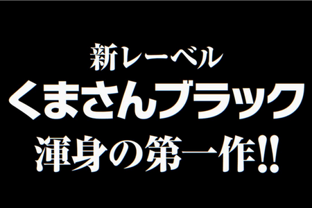 今年は7タイトルをリリース！iOSでの独自ストアアプリなど新情報が明かされた「DMM GAMESメディア向けブリーフィング」をレポート 画像