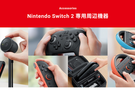 違憲判決が下った「トランプ関税」を巡り、米国ゲーマー2名が任天堂を提訴。関税のタイミングで値上げした上、「払い戻し」まで受けるのは二重取りとして 画像