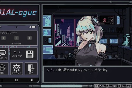 無料公開の美少女アンドロイド修理ADV『D1AL-ogue』開発元「予算不足と生活苦」のため、次回作のクラファン検討。翻訳やフリー音源の問題克服へ 画像