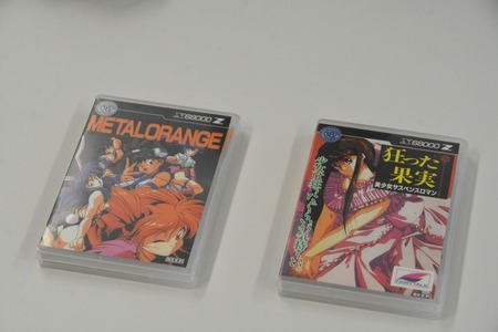 そこにあるのは使命感。『狂った果実』『メタルオレンジEX』が「美少女ゲーム復刻プロジェクト」で登場！Windows版記念インタビュー 画像