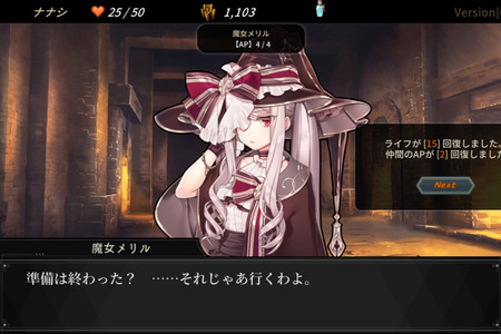 「Steamで新作を出したけど100本も売れていない...」デッキ構築型ローグライク『DUNGEON WALK4』を手掛ける個人開発者が切実な苦境を訴える 画像