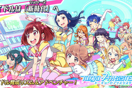 『Tokyo 7th シスターズ（ナナシス）』がサービス終了へ…「悩み続けた末に出した結論」としてー2027年度のライブ企画やオフライン版アプデの予定も 画像