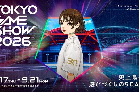 東京ゲームショウ2026本格始動！史上初5日間の開催へ向け、ティーザー動画やプレゼントキャンペーンなど情報公開 画像