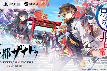 日本ファルコム、『空の軌跡 the 1st』好調すぎて業績予想を上方修正。長期シリーズ1作目リメイク作が売り上げ伸ばす 画像