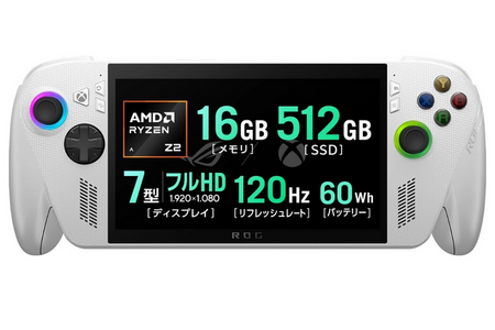 ハンドヘルドPC「ROG Xbox Ally」廉価モデルが4万円の値上げ。89,800円から129,800円へ価格改定 画像