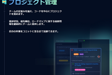 ゲーム制作・配布にも使われるGitHub、約3,800件の内部データが流出か―ソフトウェア開発プラットフォームが不正アクセス被害に遭う 画像