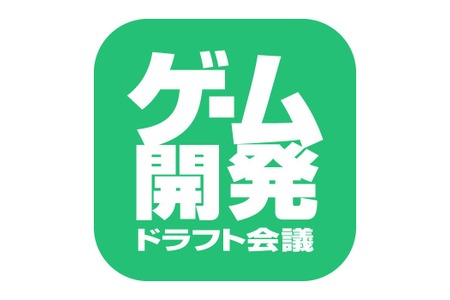 Too、ゲーム業界志望者向けWEB就活企画「ゲーム開発ドラフト会議 2026」を開催―バンダイナムコスタジオやサイバーコネクトツーなど9社が審査参加 画像