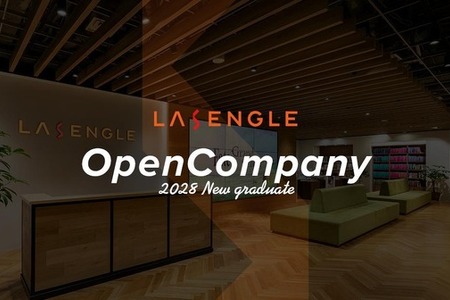 『FGO』開発のラセングル、2028年卒向け会社説明会＋グループセッションイベント「オープン・カンパニー」を6月27日に開催 画像