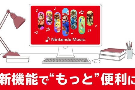 任天堂の音楽をどこでも楽しめる！ 「Nintendo Music」がPCウェブブラウザやApple CarPlayなどに対応ー『マリオカート ワールド』の楽曲も配信開始 画像