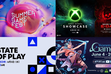 6月はゲーム発表の季節！配信番組スケジュール&見どころまとめ―大作からインディーまで情報の洪水を見逃すな 画像