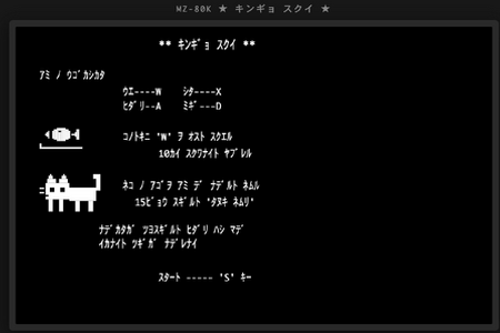 Claude Fable 5が、どうやっても再現できなかったゲームを忠実に作ってくれた（CloseBox） 画像