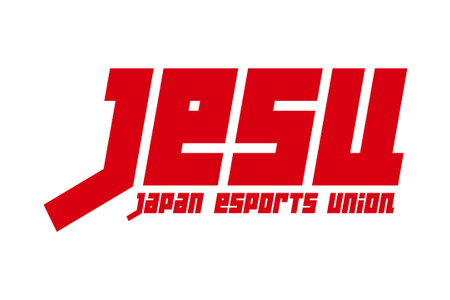 愛知・名古屋アジア大会、eスポーツ全種目の競技スケジュールが決定——9月23日から10日間で11種目を実施 画像