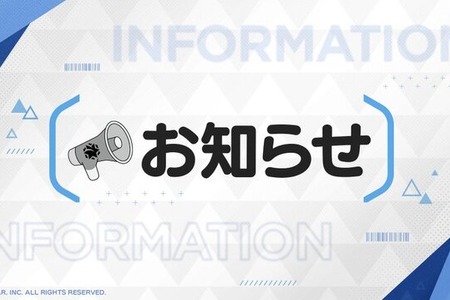 Yostar、公式ショップが価格改定へ…国際情勢の影響と原材料の不足・供給不安定のため 画像