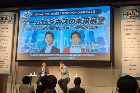 『モンスト』の熱狂を海外、そしてスポーツへ。MIXI CEOが語る「3度のパラダイムシフト」と「ソーシャルの力」【GAME FUTURE SUMMIT 2026】 画像