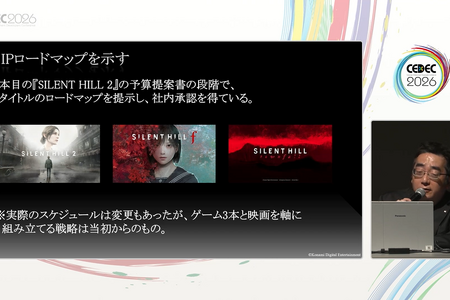 『SILENT HILL』シリーズの復活は偶然ではない。休眠したIPを現代に蘇らせたプロデュース戦略のすべて【CEDEC2026】 画像