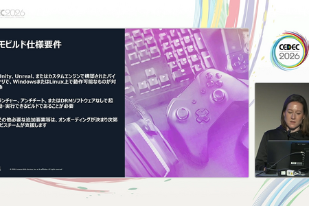 ゲーム宣伝の新たな試み。Twitch広告からすぐにクラウドで体験版プレイさせる試みはどこまで効果的か。【CEDEC2026】 画像
