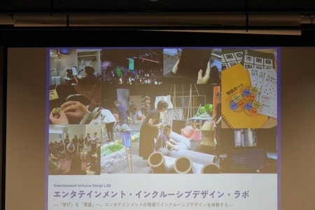 ソニーミュージックがインクルーシブデザイン研修を開催。聴覚・視覚障害当事者と考えるエンタメ体験【レポート】 画像