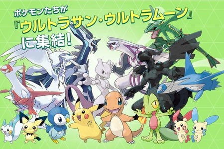 『ポケモンバンク』2027年2月26日12時をもってサービス終了―利用者は『Pokémon HOME』への引き継ぎをお忘れなく 画像