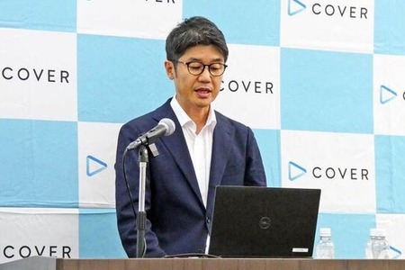 「ホロライブ」のカバーCEO・谷郷氏がX（旧Twitter）乗っ取り被害を報告―「ご心配をおかけしました」 画像
