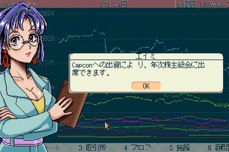 ソニーが販売者契約を一方的に解除…！？人気株式市場シム開発元がPSストア同社提供作品の8月23日での販売停止を発表 画像