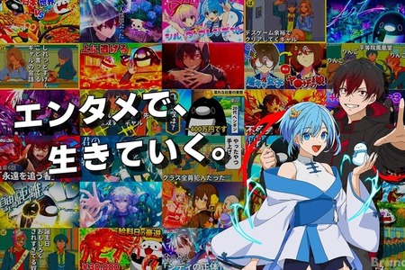ショートアニメ累計150億回再生のPlott、初の本格新卒採用を開始。IP創出からビジネス展開まで担う「総合職」を育成 画像
