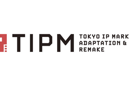 ユニジャパン、第2回「Tokyo IP Market: Adaptation & Remake」参加IPホルダー第一弾を発表。KADOKAWA・松竹・東映など8社が海外映像化の商談へ 画像