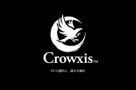玄人志向が『Crowxis』(クロウシス)へ、四半世紀経て改名　八咫烏と「確かな選択の軸」から 画像