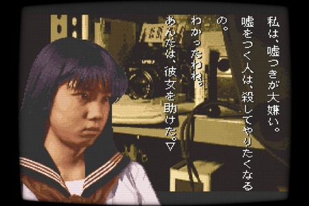 スイッチ版『学校であった怖い話』『晦-つきこもり』好調なら実写新作開発も視野に。限定版は予約でほぼ完売と飯島多紀哉氏が報告 画像