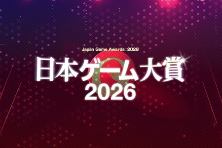 桜井政博氏が創設した「ゲームデザイナーズ大賞」が終了へ、16年の歴史に幕。審査員11名と授賞式日程などが発表 画像