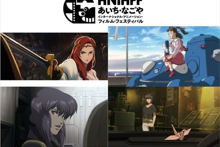 第2回ANIAFF、11月13日開幕。オールナイト部門で神山健治監督特集、メインビジュアルは矢野ほなみが担当 画像