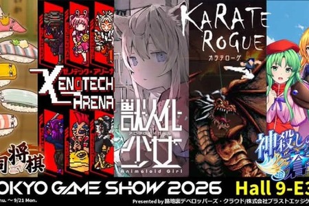 「TGSが5日間になったせいで」生まれたインディー開発者コミュニティが合同出展！『KARATE ROGUE』『アニマロイドガール』など5作品がTGS2026に集合 画像