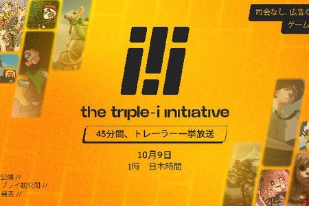 広告なし・司会なし・ムダなしの45分！インディー発表番組「Triple-i Initiative Showcase」サプライズエディションが10月9日開催、登場ゲームは40本・8本の完全新作発表も 画像