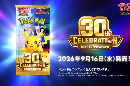 メルカリが『ポケカ』30周年記念商品を出品禁止へ―違反者には削除対応や、アカウントの利用制限など厳格に対処 画像