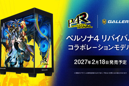 主人公と仲間たちがPCの側面に集結！GALLERIA×『ペルソナ4 リバイバル』コラボPCがTGS2026で発表 画像